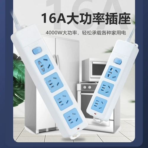 Высокая плавка с высокой установкой 16A -в воздухе -кондиционировании водонагревателя Выделенная розетка 4000 Вт Долга