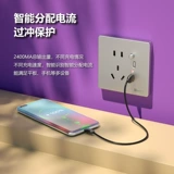 国际电工 86 Тип скрытый двухлетний 5-луночный с 5-луночным