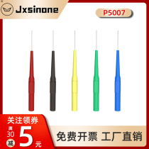 Car repair test puncture wire probe Watch Rod multimeter meter pen special tip 90 ° 135 ° straight pin