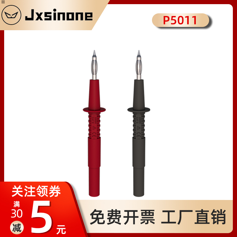 Instrument Instrumentation Test Probe Probe Rod with 4mm holes Banana Socket Plug Lantern Head Probe Connector