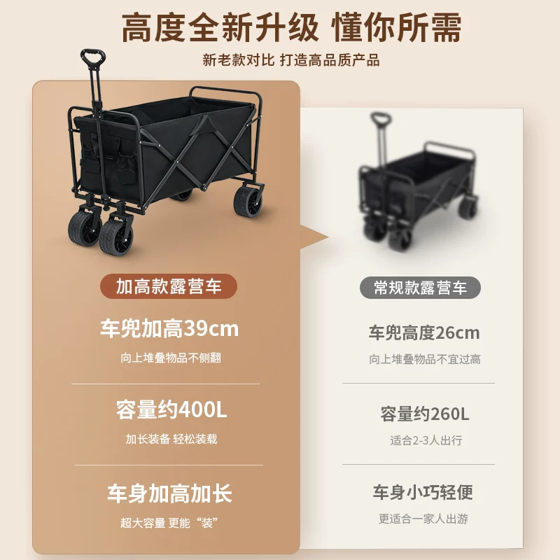 Travel trailer for camping, folding handheld grocery shopping cart