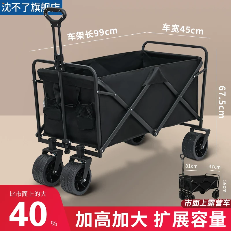 Travel trailer for camping, folding handheld grocery shopping cart