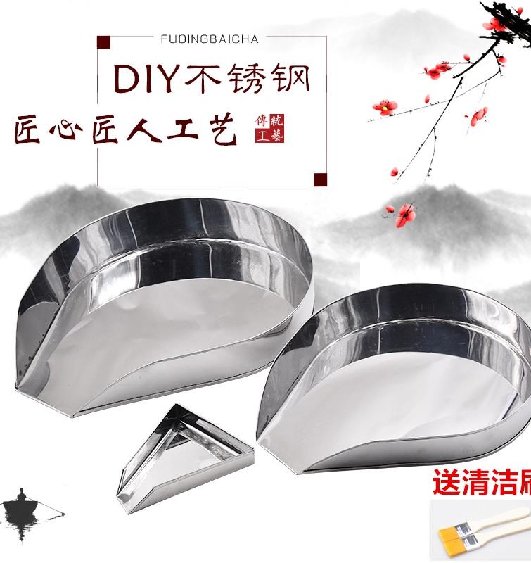 Chinese pharmacy with tools plate grasp medicine plate dustpan clinic plate with bucket pure handmade medicine stainless steel medicine plate