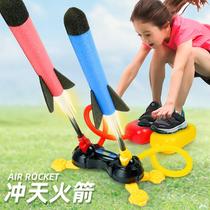 Soaring rocket launch toy childrens foot blowing small rocket launcher soft bomb simulation toy Air flying cannon