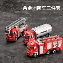 Childrens alloy back Force fire truck military tank model engineering vehicle all kinds of car toy set Boys