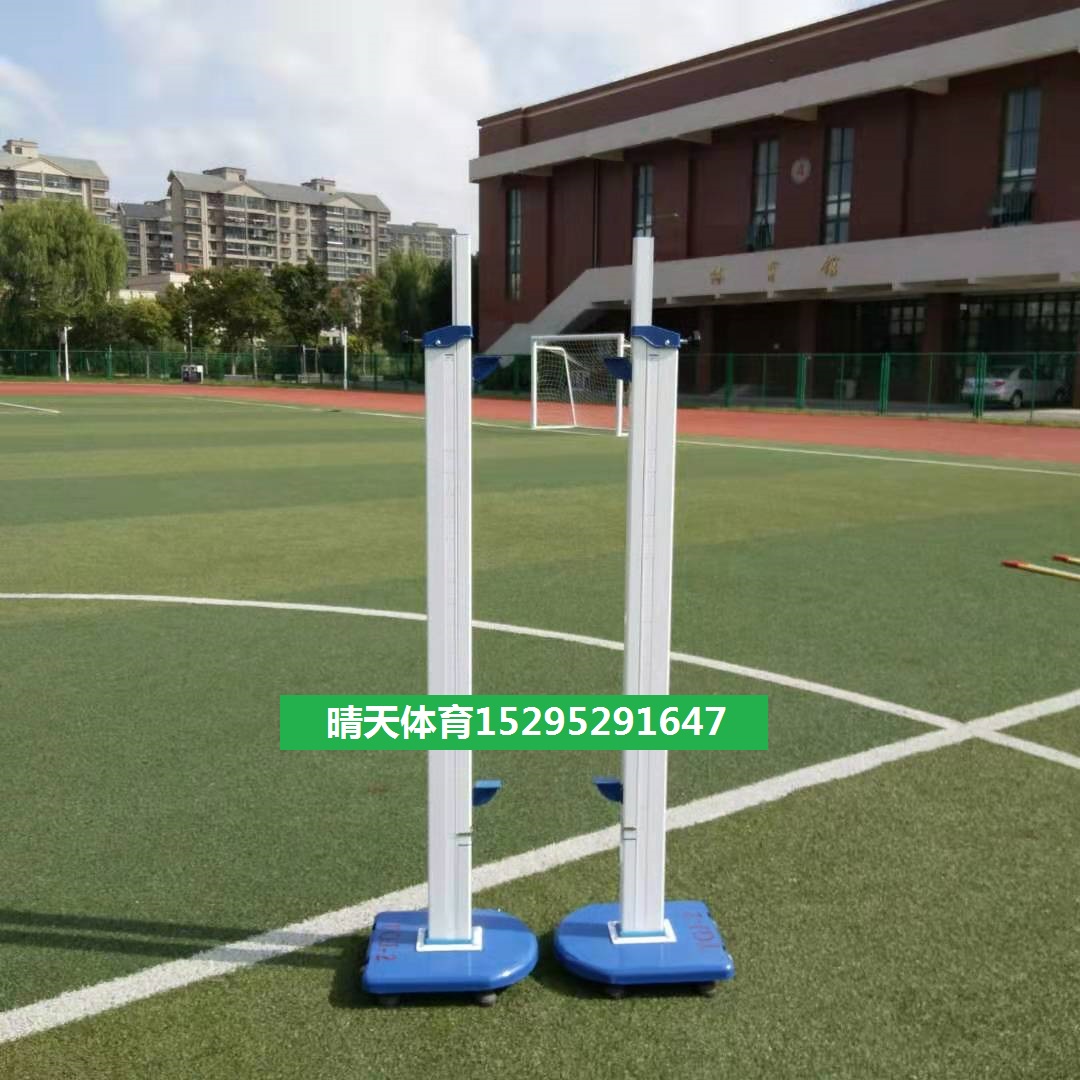 Specializing in the production of aluminum alloy high jumpers for anti-Jinling competitions, standard track and field sports and training equipment
