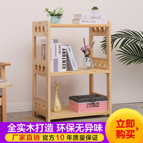 Living room rack floor multi-layer storage rack simple bookshelf combination solid wood bedroom storage rack home partition