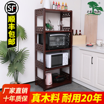 Kitchen solid wood storage shelf multi-functional microwave oven storage storage rack Chinese-style household floor-to-ceiling locker