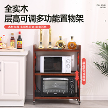 Kitchen solid wood shelf floor-to-ceiling multi-function storage cabinet home microwave oven oven condiment storage locker