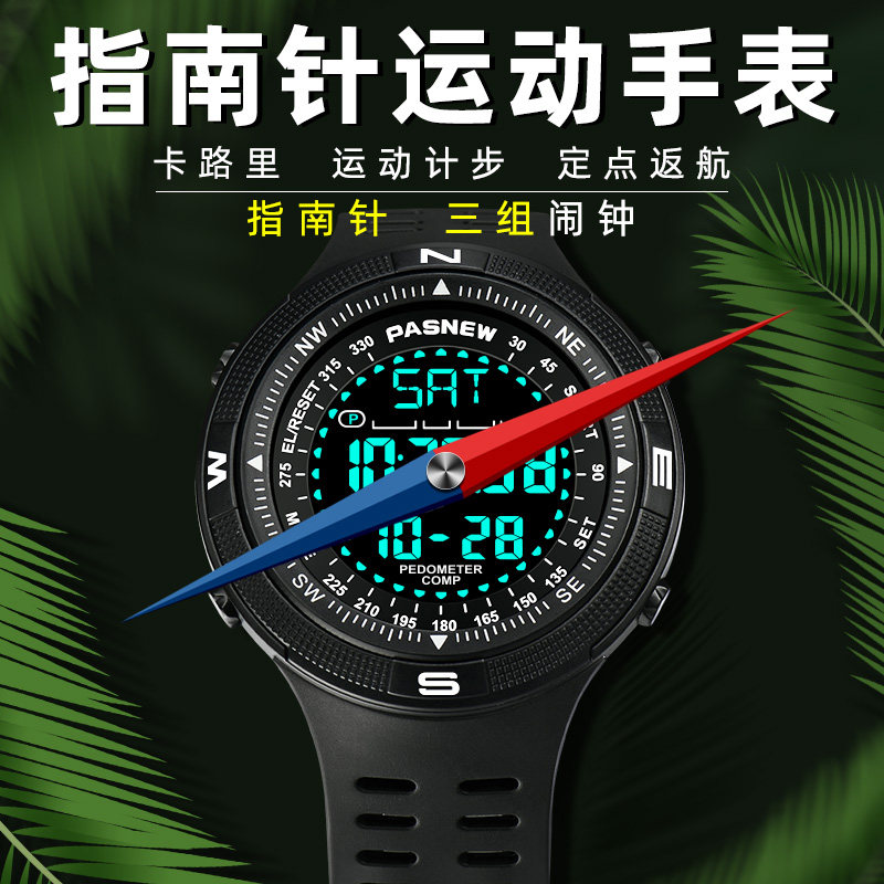 Guide compass watch men hegemonic mechanical teenagers cool black technology trend pedagogical electronic watch