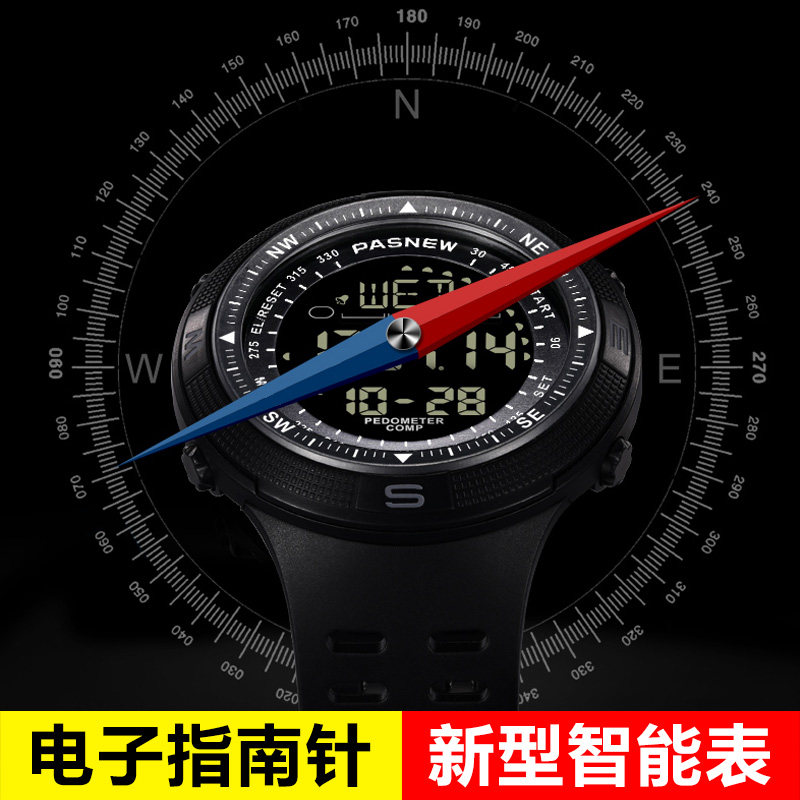 Waterproof children's watch watch for the males of the steel smart guide compass multifunctional junior high school students