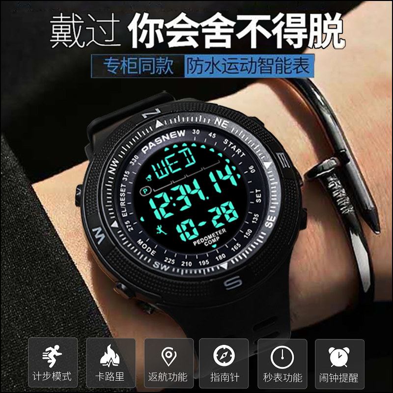 Teen Watch Men Sports Waterproof Junior School Male Class 2022 New Boys High School Student Watch