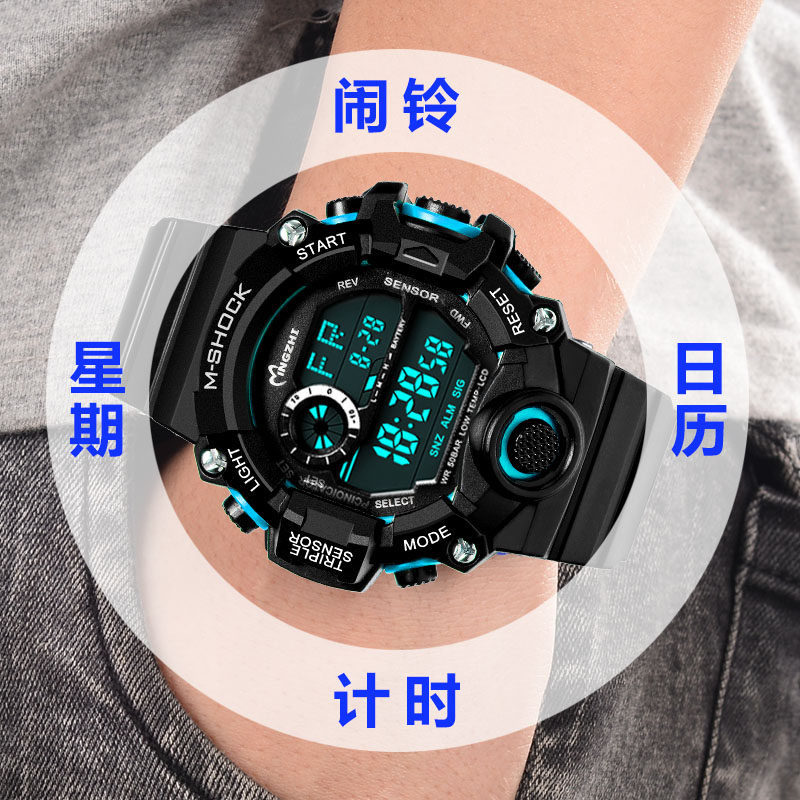 Guten Teen Watch Male Students Junior High School Multifunction Middle School Students Waterproof Anti-Fall Timing Movement Electronic 