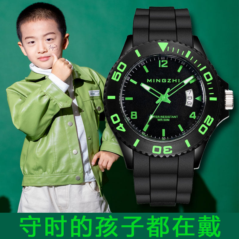 Watch boy waterproof sports quartz high school student trend big boy fashion youth junior high school pointer electronic watch