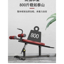 Dumbbell bench bench press mens home fitness sit-ups auxiliary equipment barbell bird commercial multi-function chair