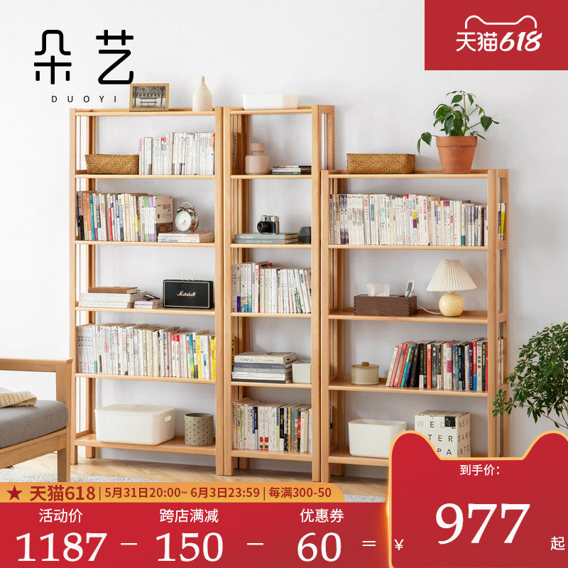 Dooyi Full Wood Shelf Nordic Small Household Type Living Room Beech Wood Show Shelf Modern Minima Household Goods Containing shelf