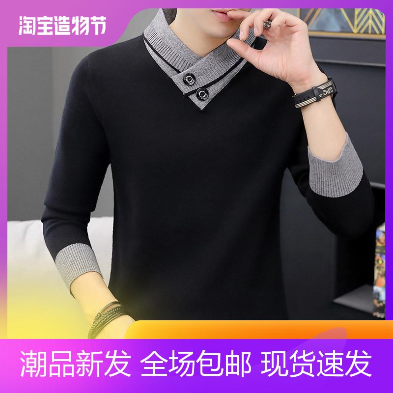 Shake the same style Changshu Lingli Home clothing 2020 autumn and winter men's new autumn knitted sweater 004 knitted sweater