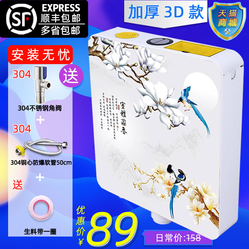 Silent flushing water tank toilet Household powder room High pressure squat toilet bucket Energy-saving phase automatic secondary wall-mounted device