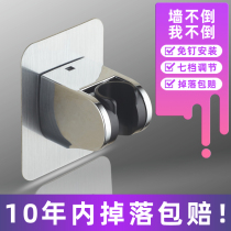 Shower head Aperture Free bracket adjustable Nozzle hanging seat Bathroom Shower shower Shower God Shower shower Shower Shower fixed wall bottom