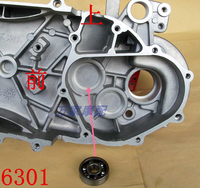 6301 Belt Shaft InnerGY6-125 heroic Ghost fire Mount Everest WH125 princess Guangyang motorcycle Coccygeal bag transmission Gear box Bearing