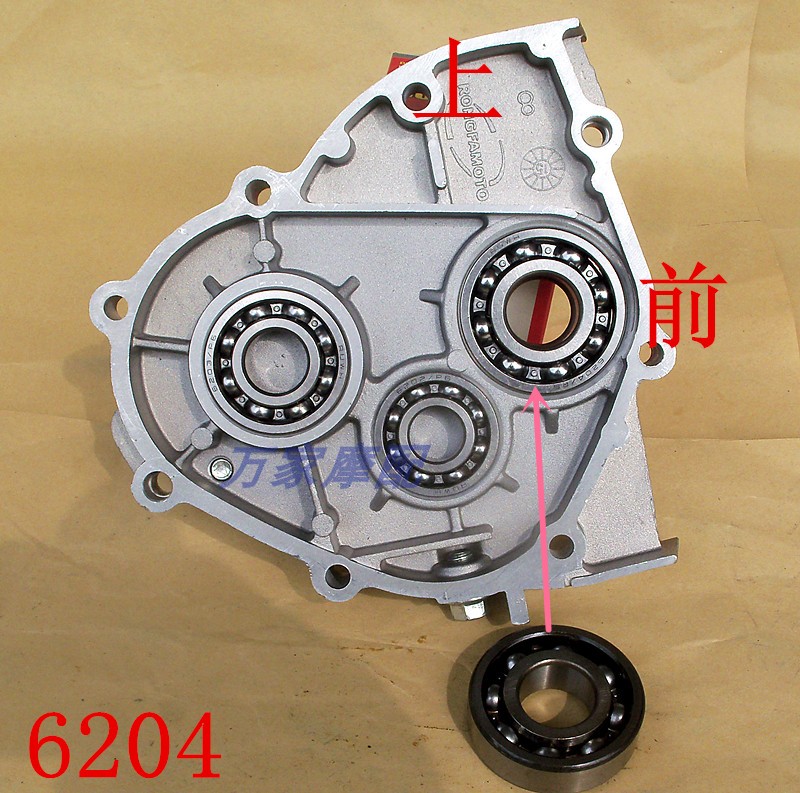 6204 Belt Shaft OuterGY6-125 heroic Ghost fire Mount Everest WH125 princess Guangyang motorcycle Coccygeal bag transmission Gear box Bearing