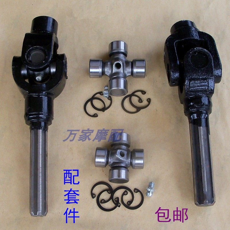 Zongshen 200 Longxin 250 Grand shipping Fukuda 150 Three-wheeled locomotive 300 Transmission half-axis cross gimbal to take over