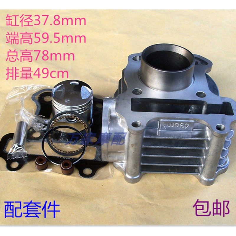 New Continents SDH Ben 50 Fields QT Century Dream Sky Cliff Titan free man Mormon piston ring sleeve cylinder cylinder