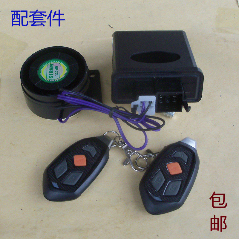 Motorcycle electric vehicle original assembly package anti-theft device battery car