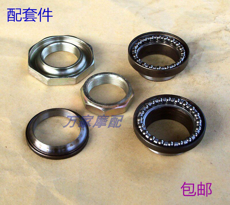 GY60 Haomai 50 Little handsome guy 48 Guangyang electric power-assisted locomotive direction pressure steering faucet bearing wave plate