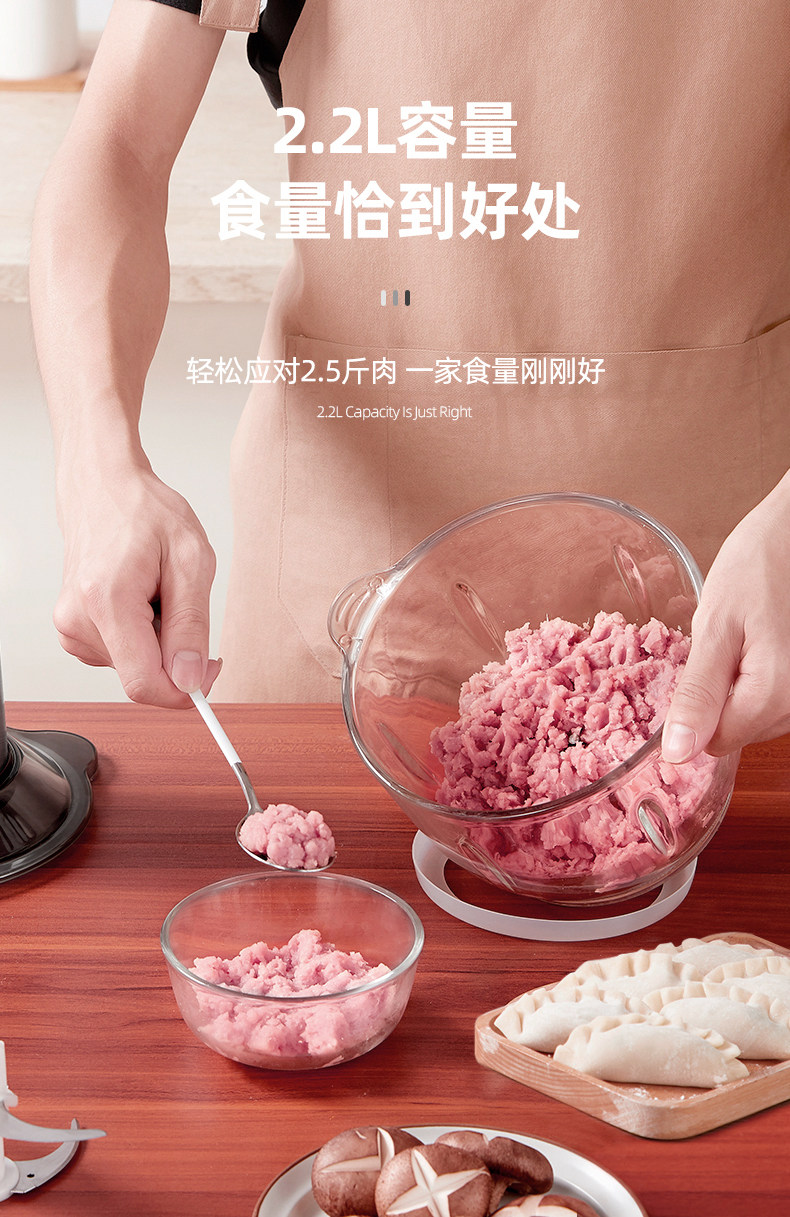 荣事达 多功能绞肉机 2斤 图3