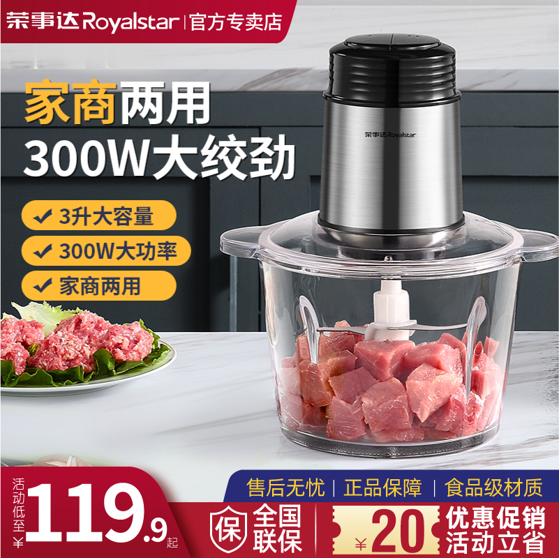 Boom Dag Multifunction Hangar 3L Electric material processor Small Home Stainless Steel Large Capacity Garlic Paste mixer