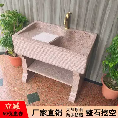 Stone sink Balcony Household Marble laundry pool with washboard Courtyard Stone laundry basin Whole stone one-piece basin