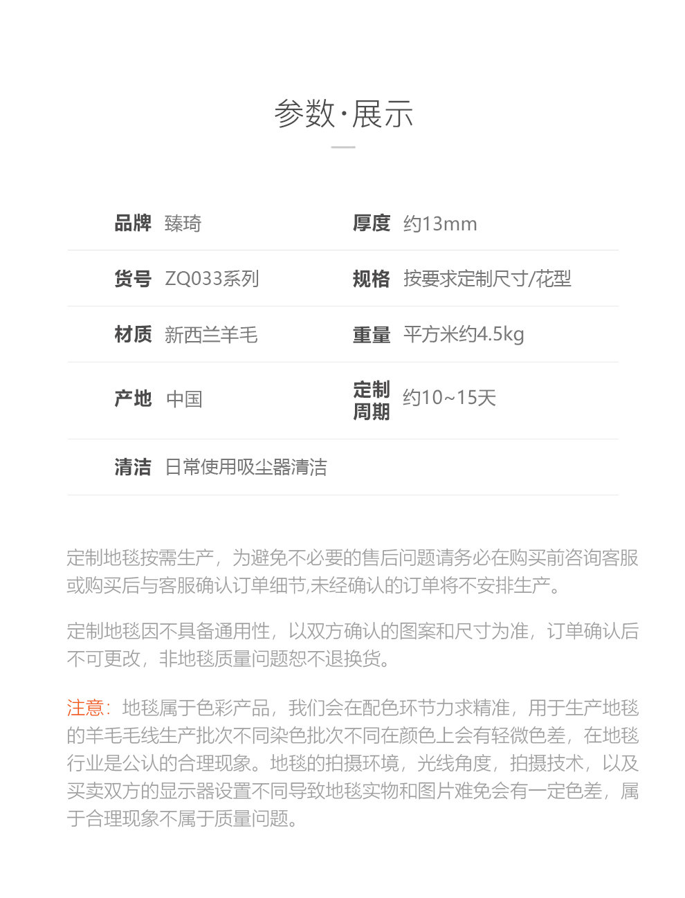 ковер 客厅地毯羊毛北欧圆形手工定制现代简约家用沙发茶几垫卧室床边毯