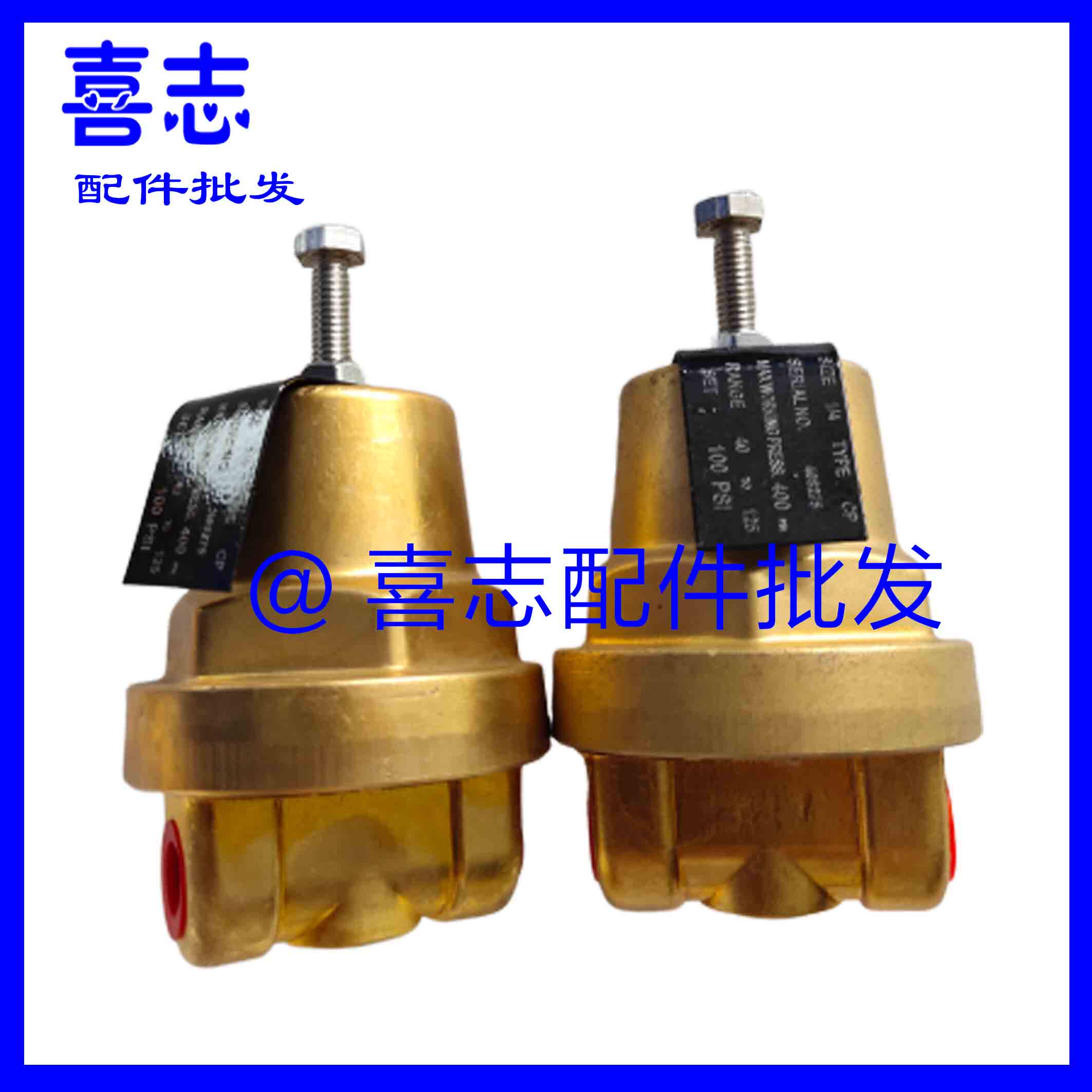 408275 Pressure Regulating Valve Pressure Reducing Valve Suitable for Sullair Air Compressor - Taobao
