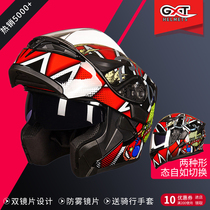 GXT helmet male and female personality double lenses expose helmet anti-fog summer full-time electric car Bluetooth