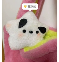 Pacchard Dog Star Sypeaks