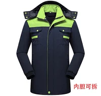 Зеленый съёмный вкладыш