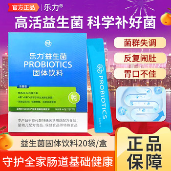 Leli Probiotics for Adults, Women, and Children, Genuine Official Prebiotic Powder for the Adult Gut, Flagship Store