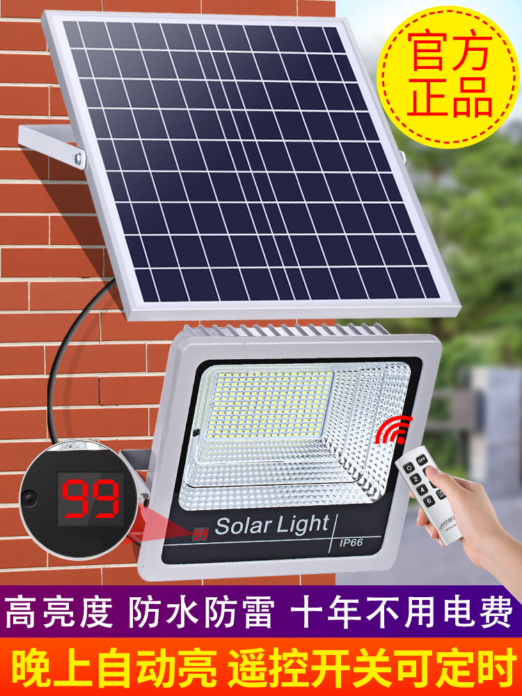 New solar flood light outdoor waterproof new rural high brightness solar garden light home remote control light street light