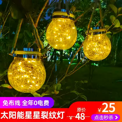 Garden lights, solar outdoor lights, home waterproof hanging lights, glass cracks, landscape garden table lamps, outdoor decorative lights