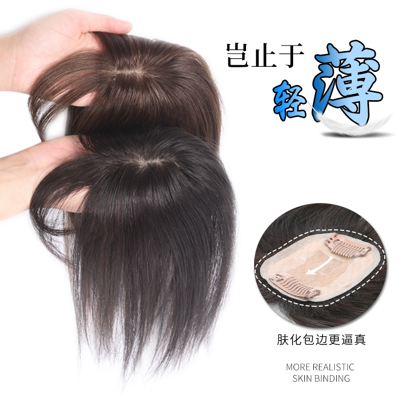 Fake bangs female natural forehead bangs on the top of the head light and thin hair piece fluffy eight-character air needle seamless wig piece