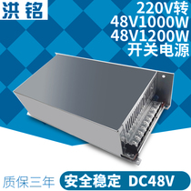 220V 48V switching power supply 1000W1200W48V25A21A high power industrial control inflatable pump lighting power supply