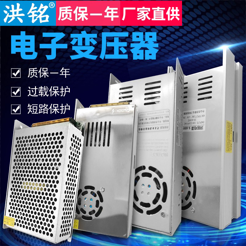 Transformer 220v turn 5v24v48v DC switching power supply module LED voltage-stabilized transformer 12v10A5A40A