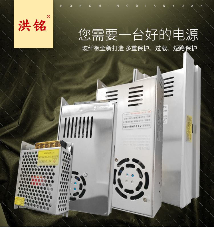 High power 220v turn 24v30a switching power supply 800W12V50A60 DC LED light box transformer 1000W