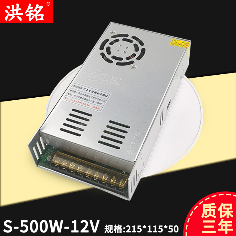 S-500W-24V S-500W-24V 12V40A 12V40A power supply 12V500W lamp with power supply 24V20A DC power transformer