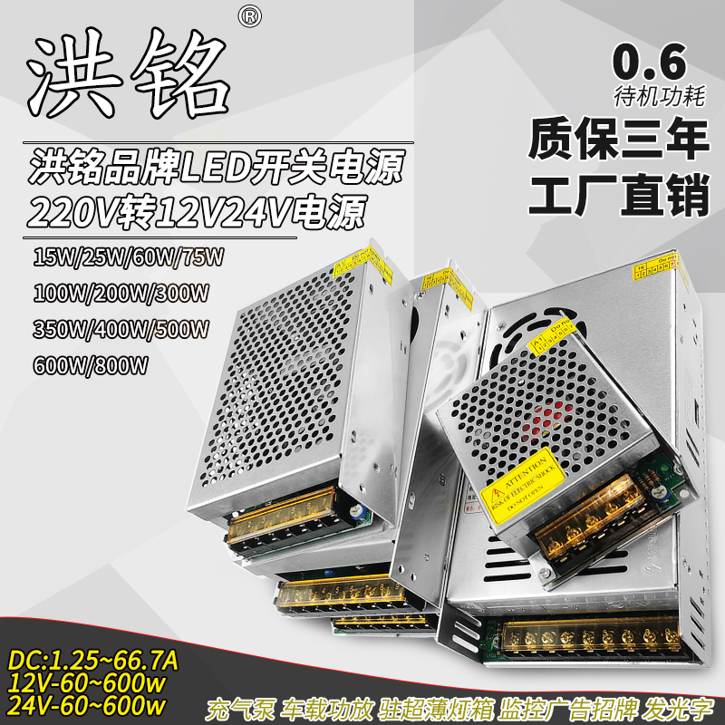 220 variable 12v DC 24v switching power supply 5a1a2a 15a20a30a transformer led volt 3a Amp 10a