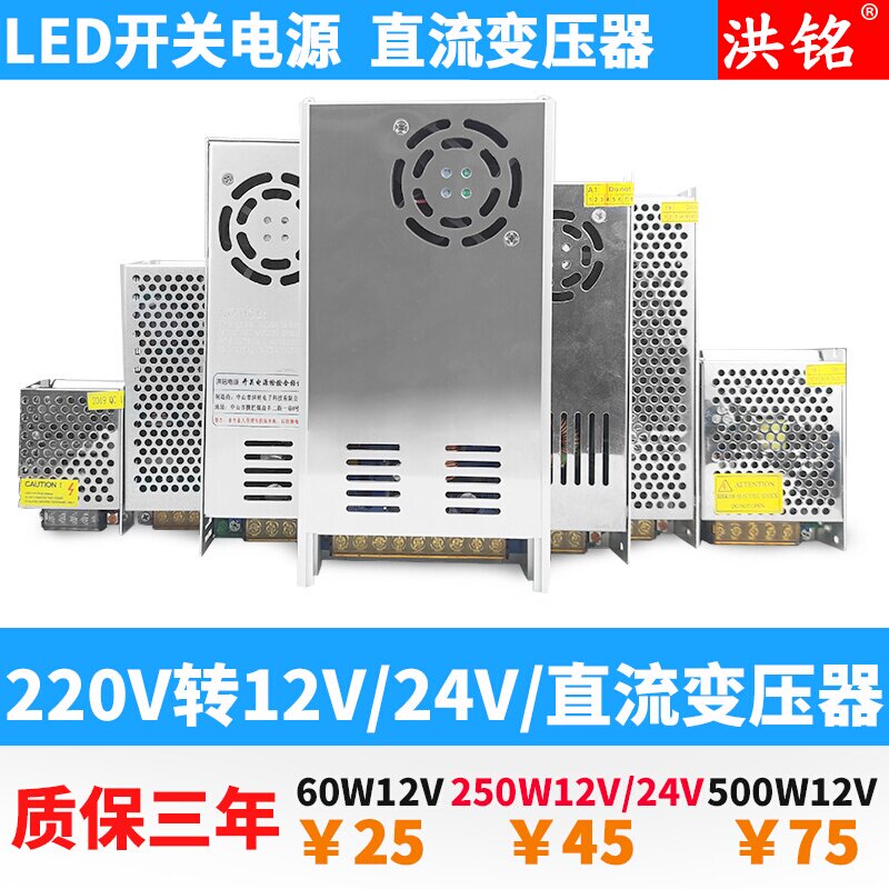 220v AC to 5v40a12v24v48v10a DC switching power supply Light box monitoring LED light belt transformer