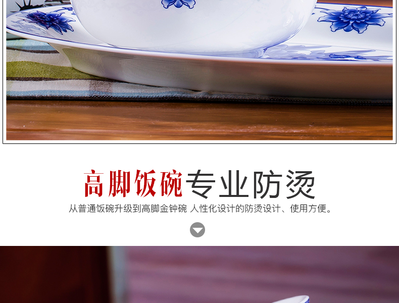 Jingdezhen blue and white porcelain tableware suit 58 skull bowls disc ceramic dishes suit household of Chinese style of high - grade housewarming