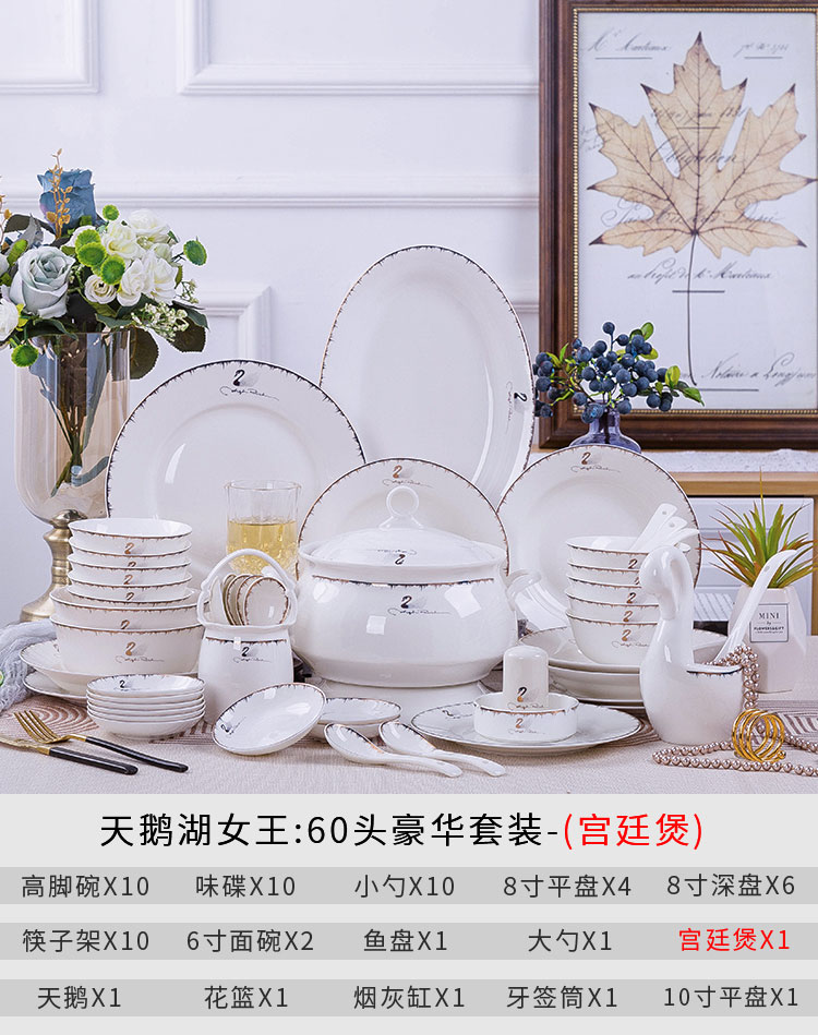 Home dishes suit set of jingdezhen Nordic bowls of ipads plate up phnom penh bowl chopsticks housewarming gift set porcelain tableware