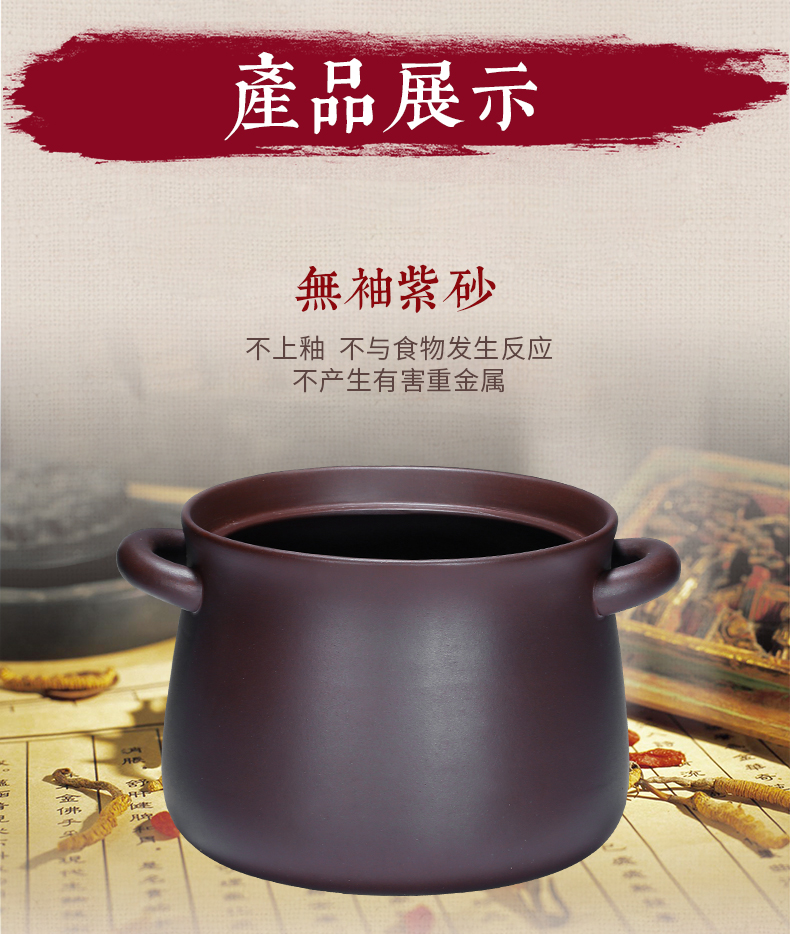 New yixing purple sand soup pot stew on the old flame to hold to high temperature without coating gas TaoLu available for soup pot